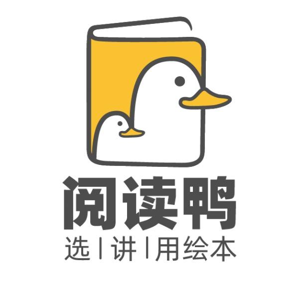阅读鸭绘本库