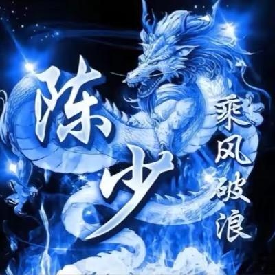 宇宙无敌爆龙战士