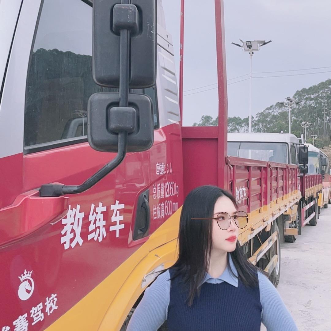 圆宝（大车驾校）