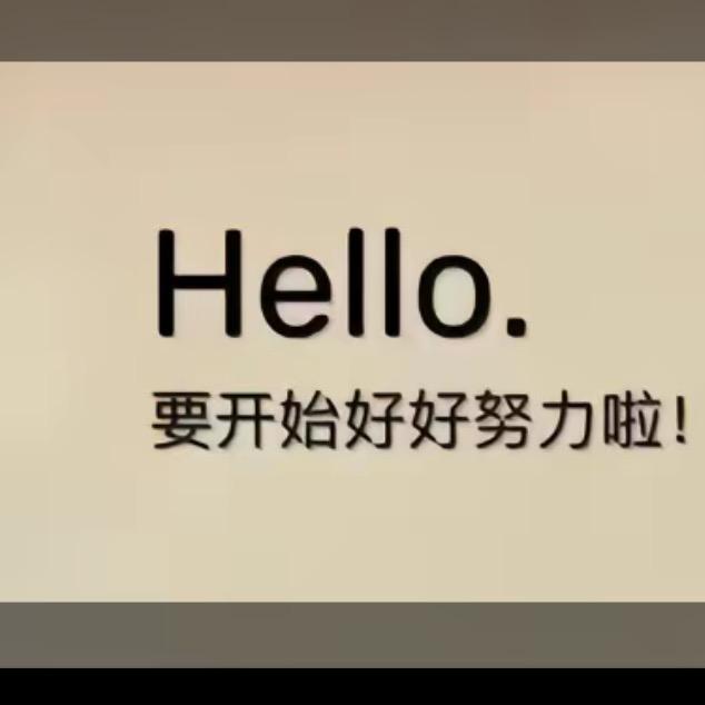 老友分享