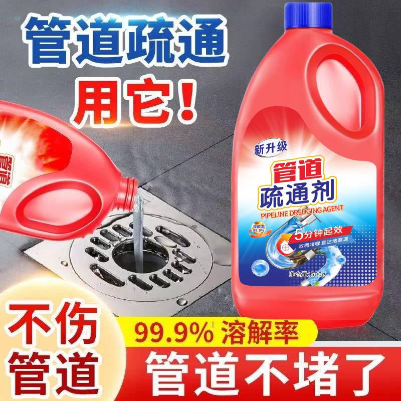 沐昊百货店