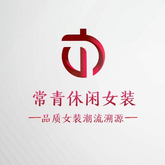 佳宝常青休闲女装市场