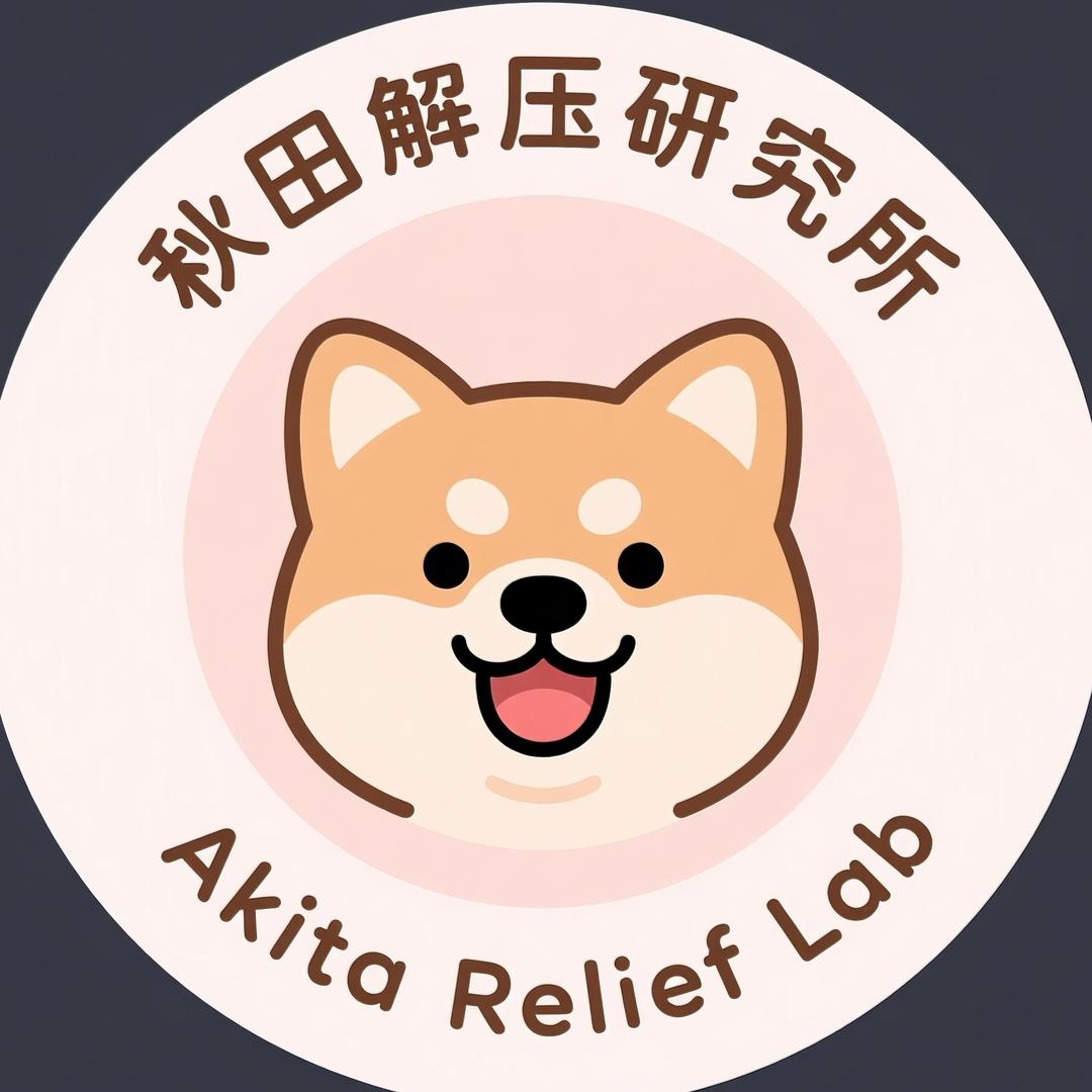 请坐·秋主任