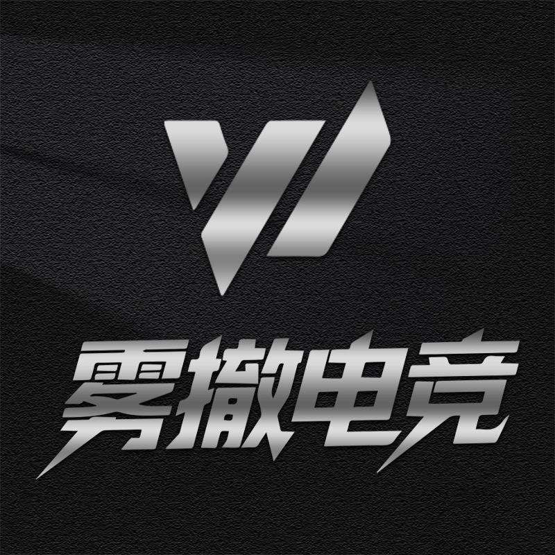 雾撤（三角洲行动）