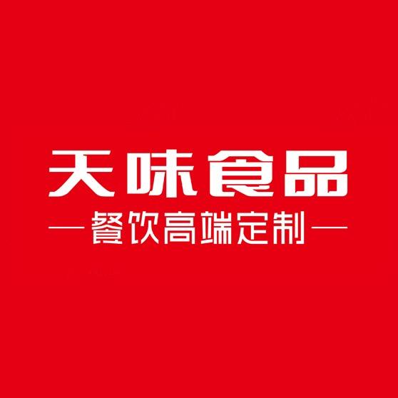 四川天味食品集团股份有限公司