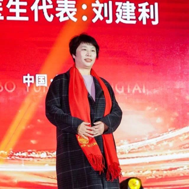 蓝田刘建利
