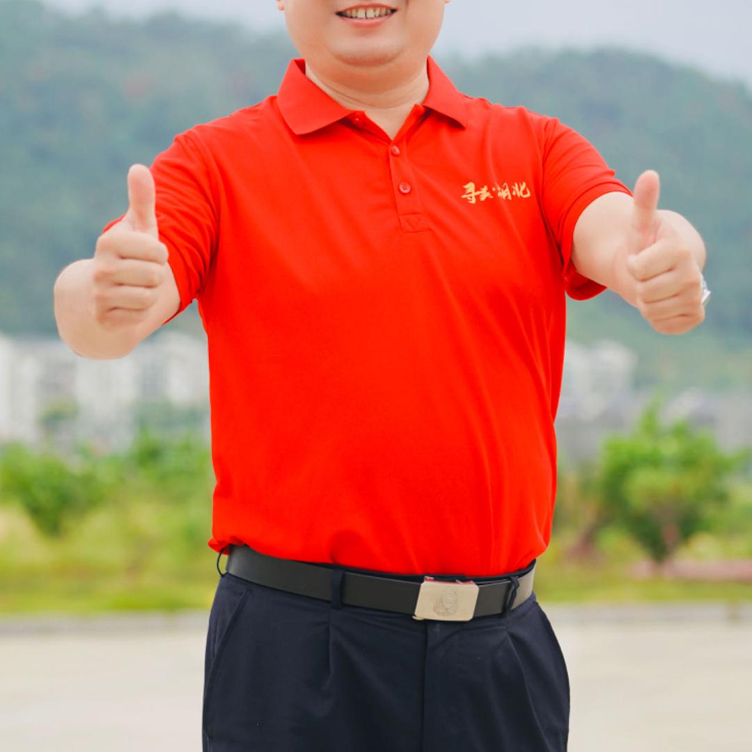 寻美湖社