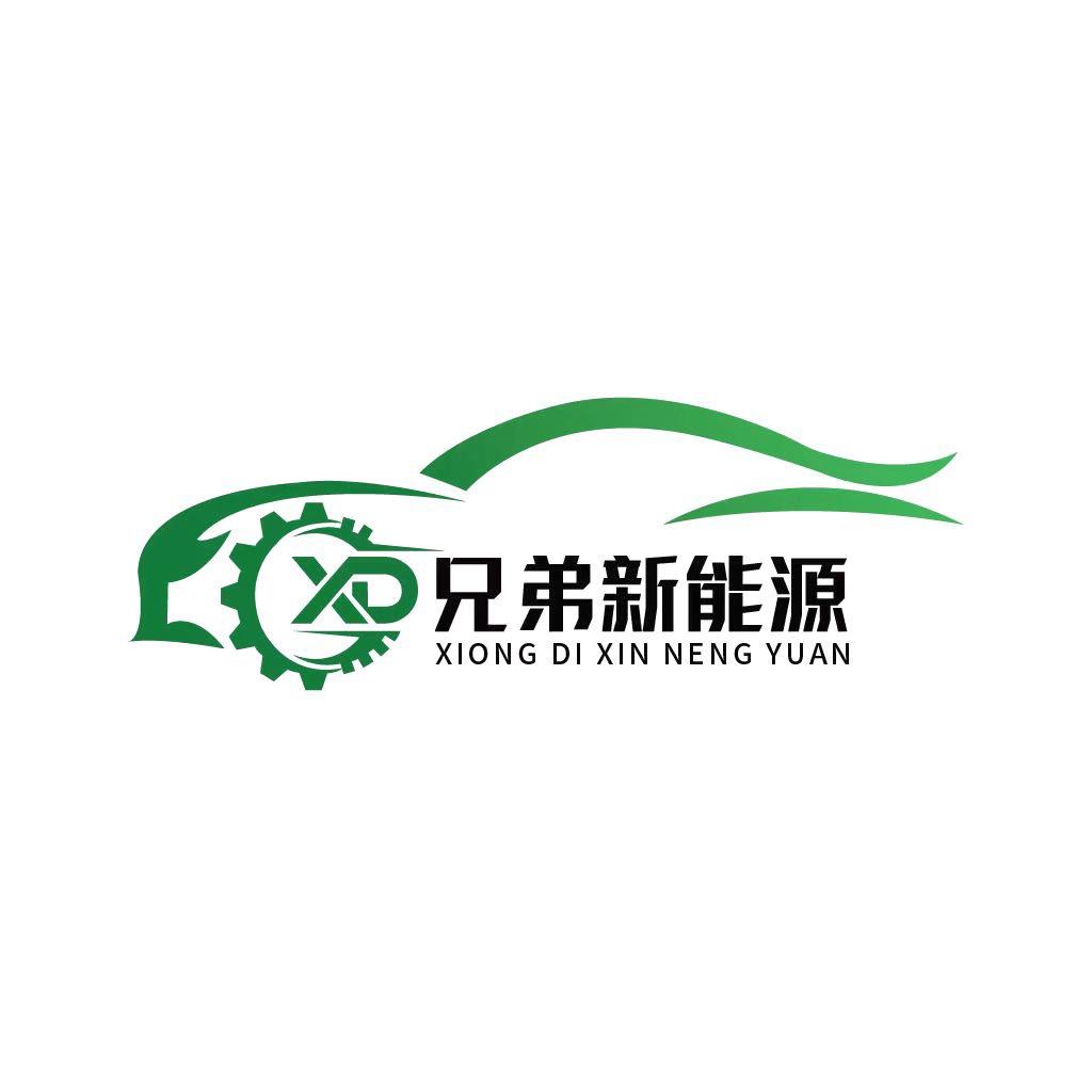 兄弟新能源维修培训（重卡9月8日开课）