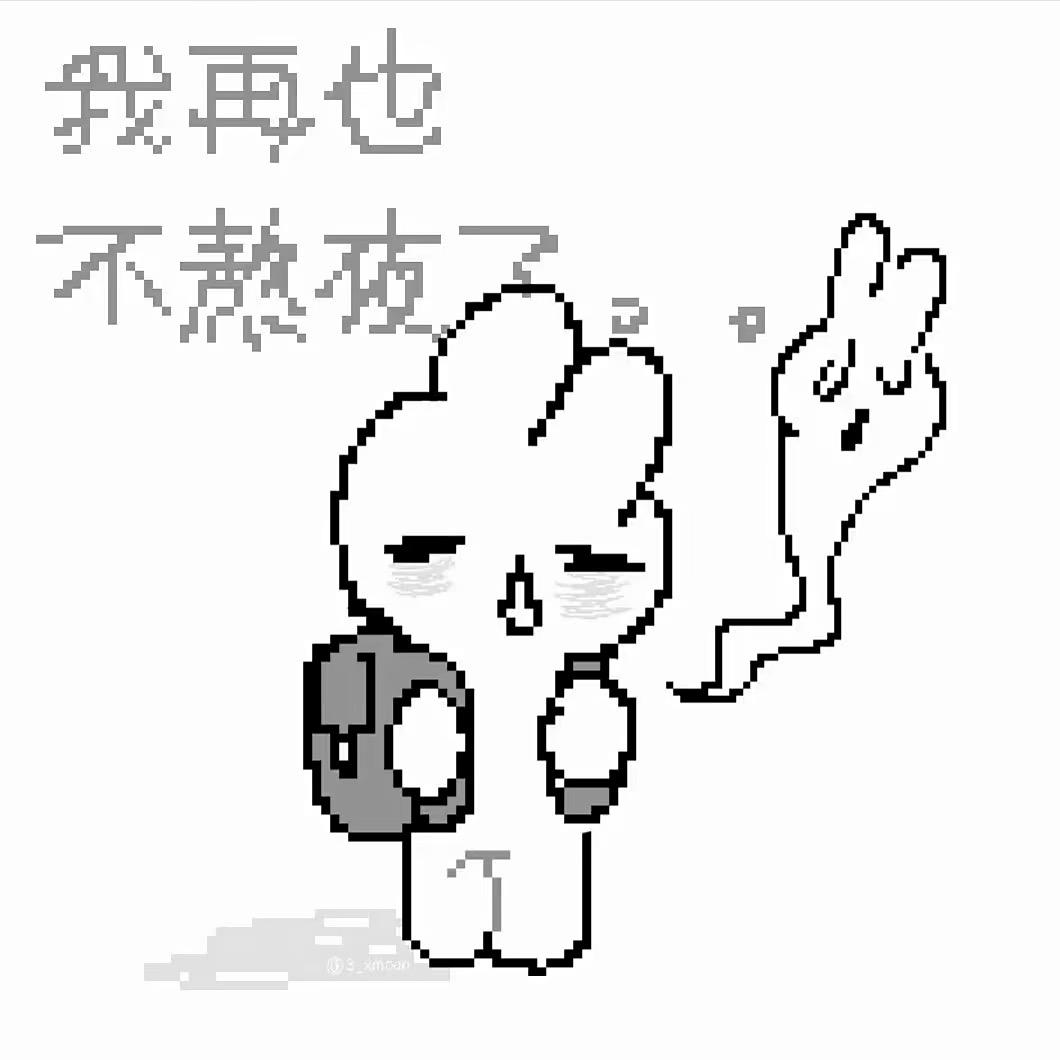十七^