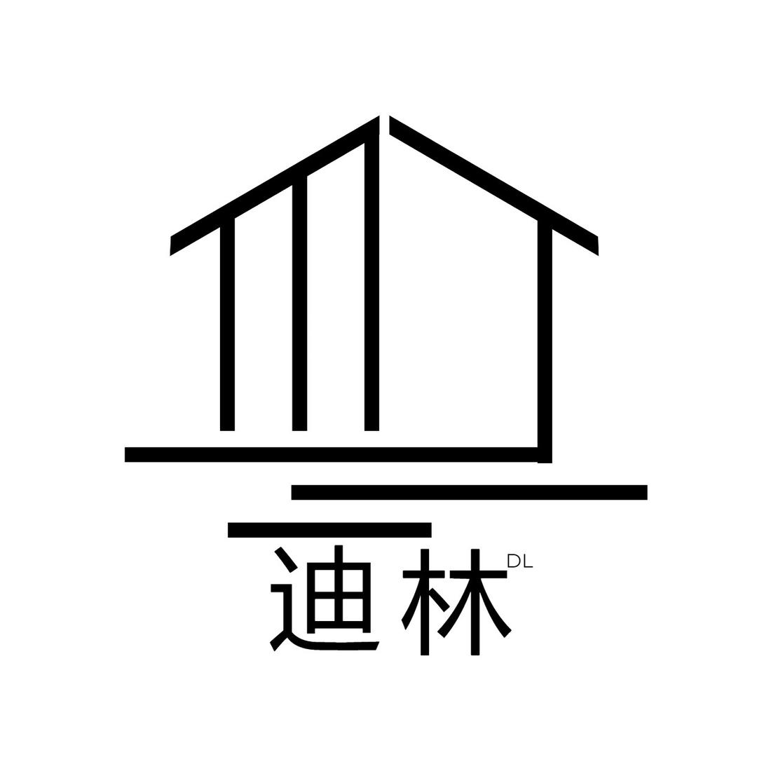 迪林家装
