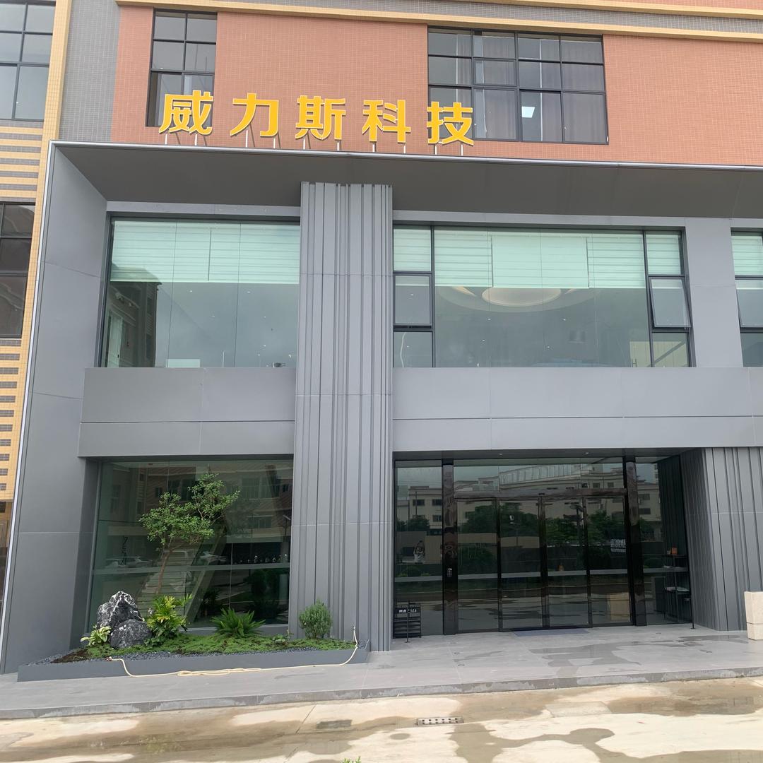 威力斯ENX效果器功放工厂