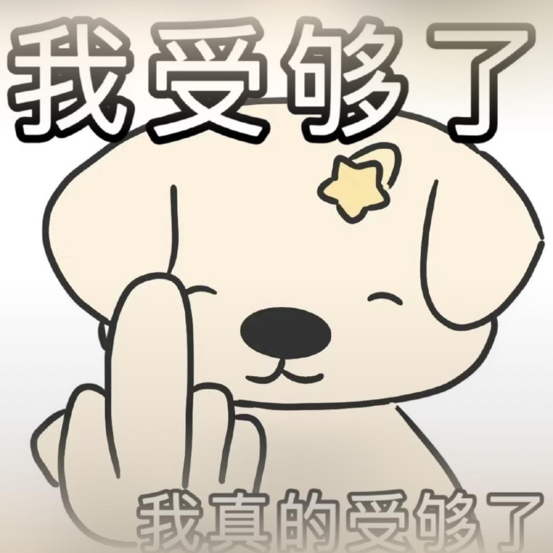 来财来财来
