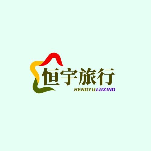 曲贵超·呼伦贝尔旅游