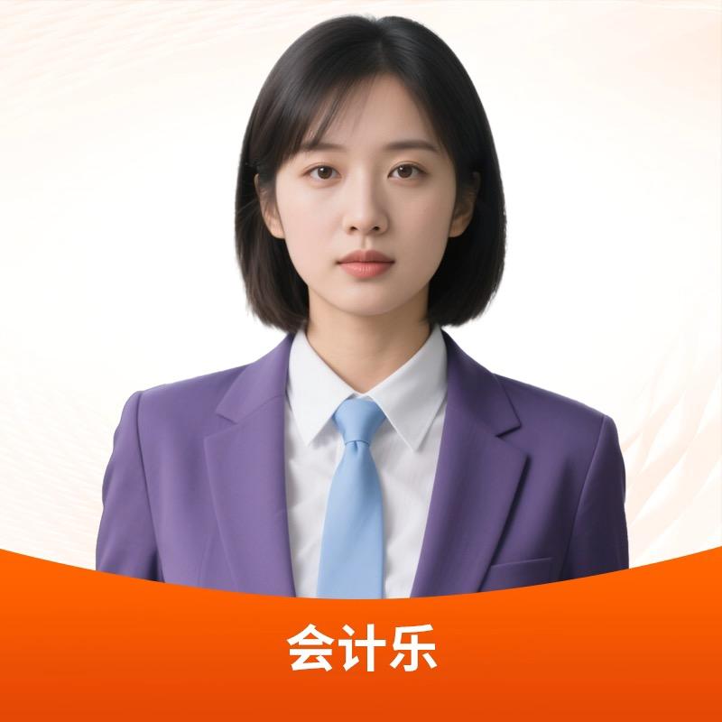 文文讲会计-铸远金鸿