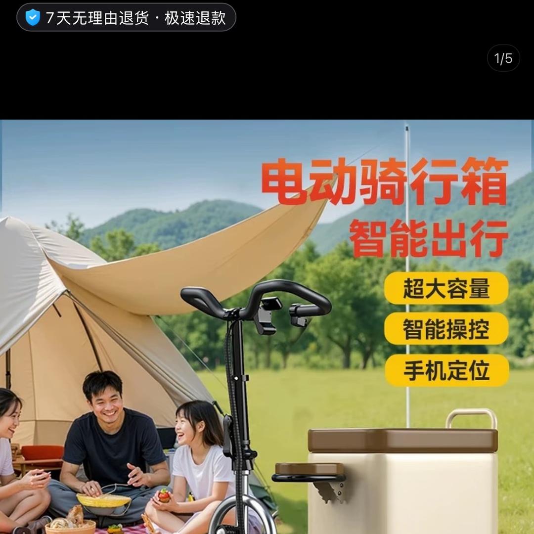 天津骑盛优品