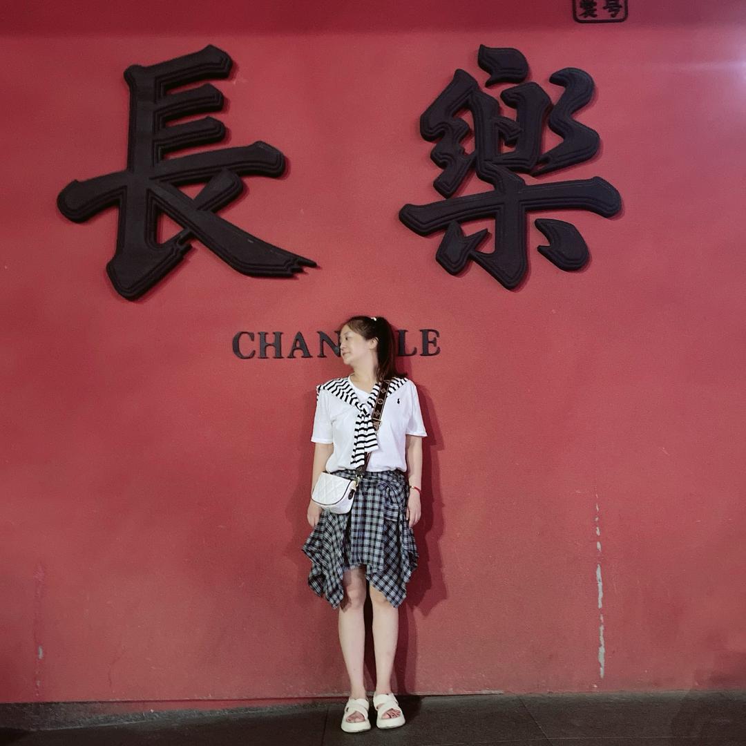 遇♥︎见