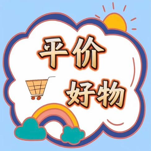 好物乐购集市