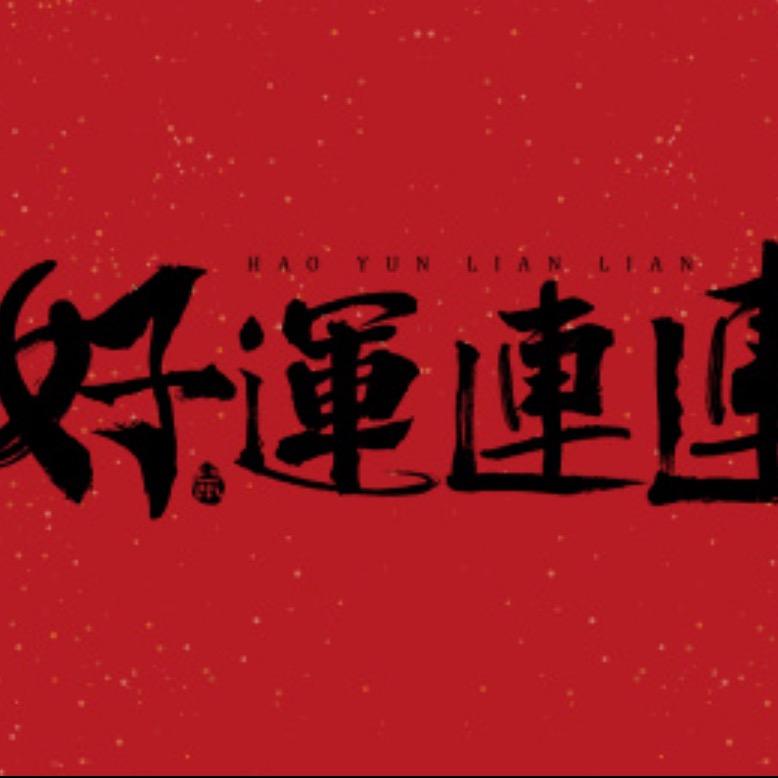 財塬櫎菳