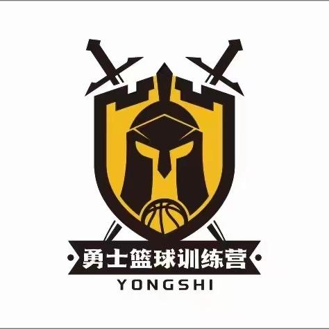 勇士篮球训练营官方号