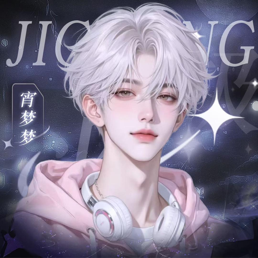 ꫛ.宵梦梦
