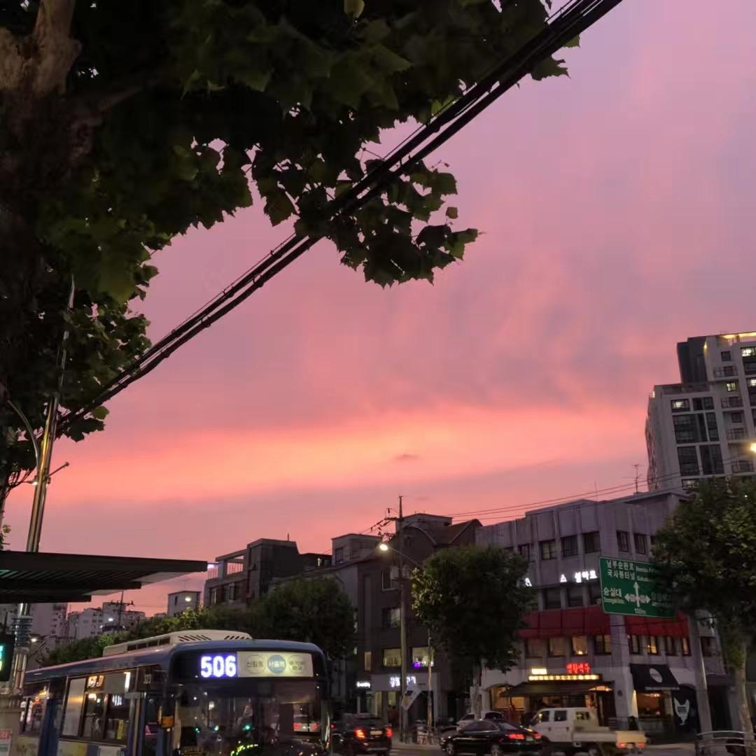 병신