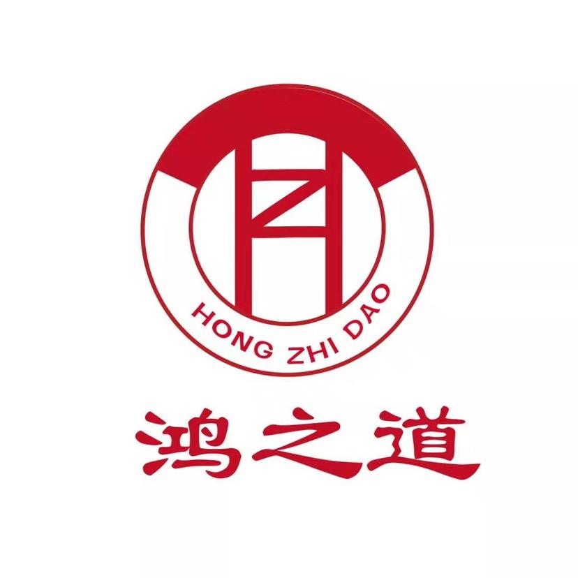 安徽鸿之道