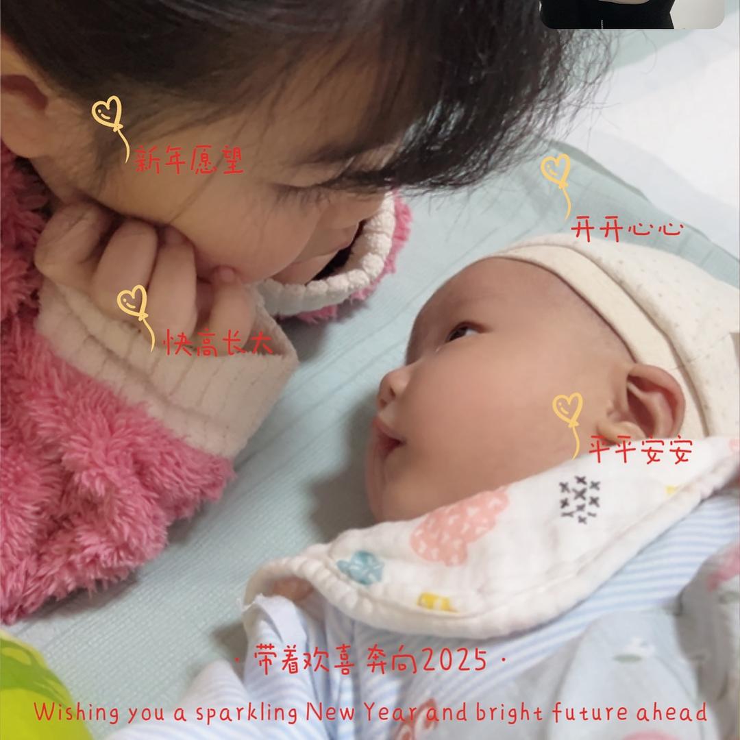 心意姐妹胖嘟嘟