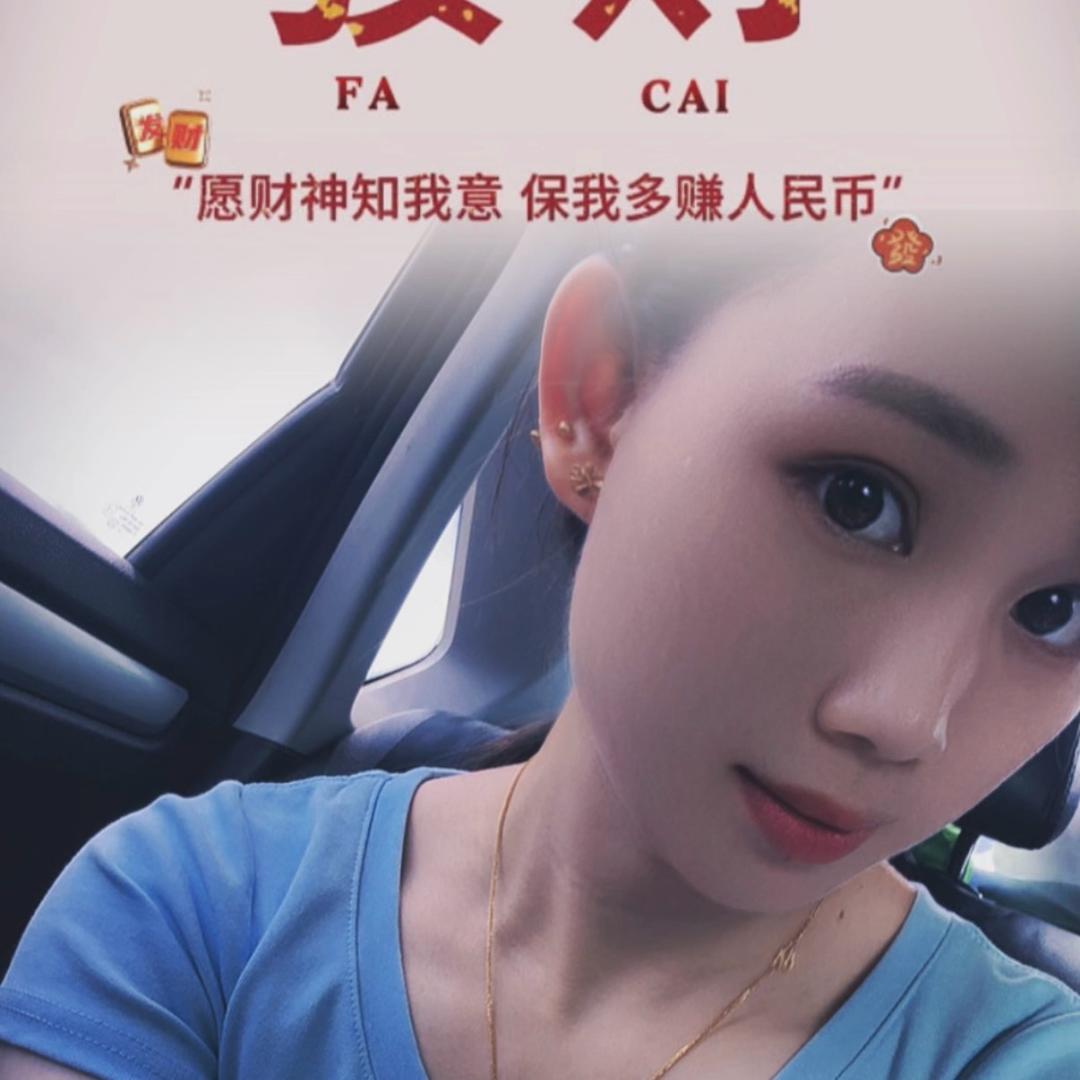 💞້໌ᮨ⃝好ᨶ႒ᩚ运ᥫᩣ໌້ᮨ相随🫧