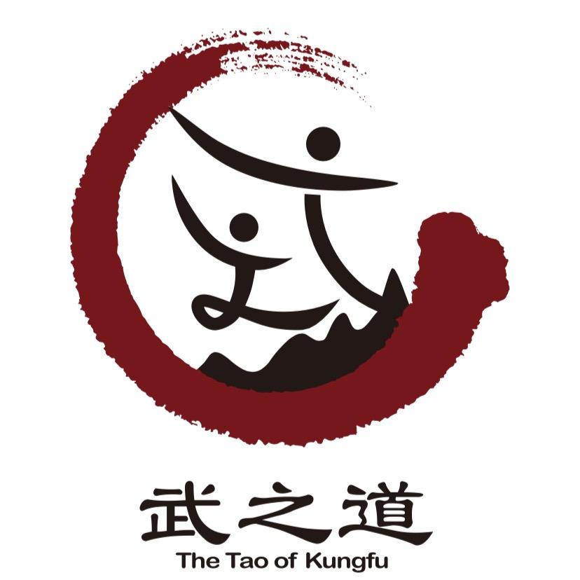 辽宁武之道武术馆