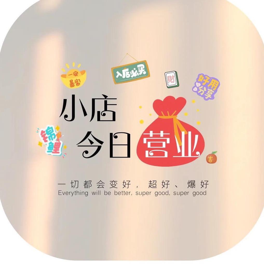 兴启数码旗舰店