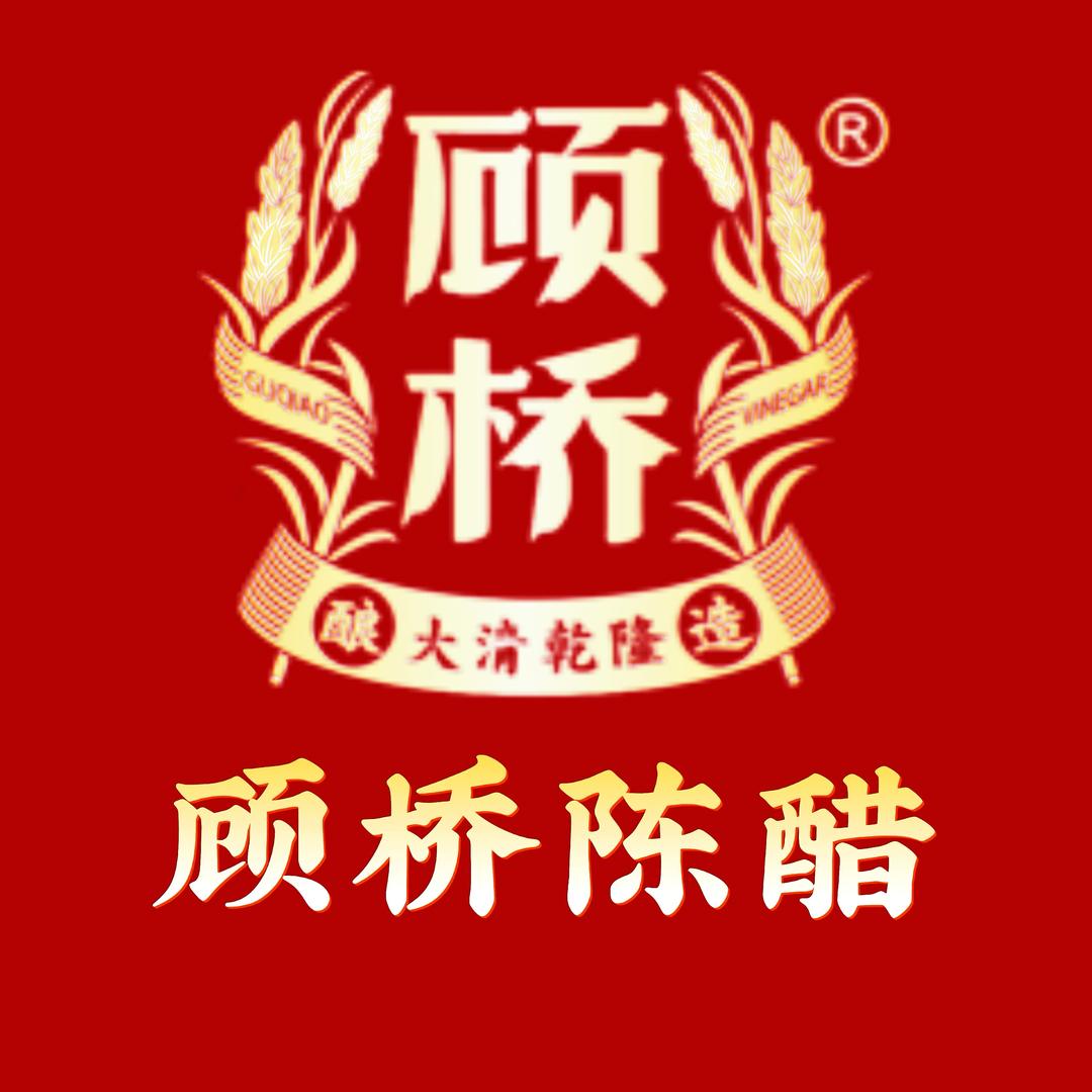 顾桥陈醋官方店  （顾桥老醋厂直营）