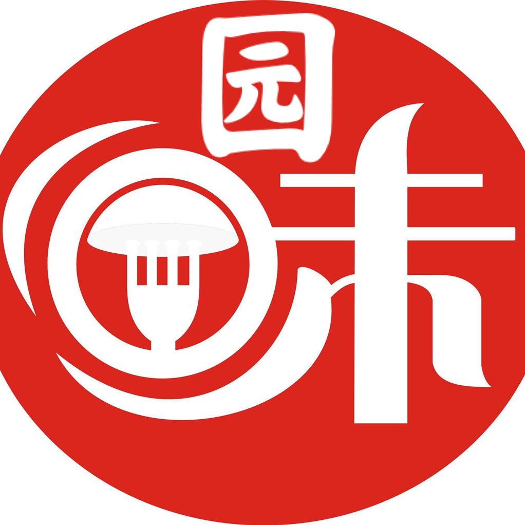 味园餐饮技术服务