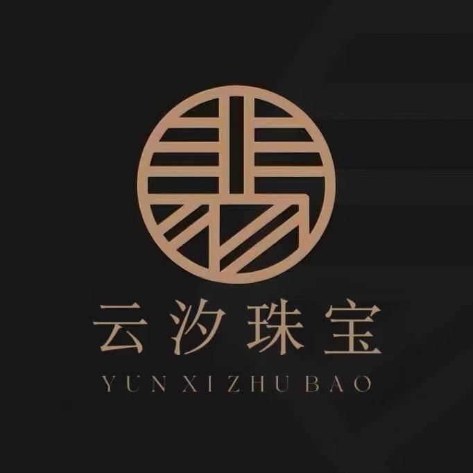 云汐珠宝店