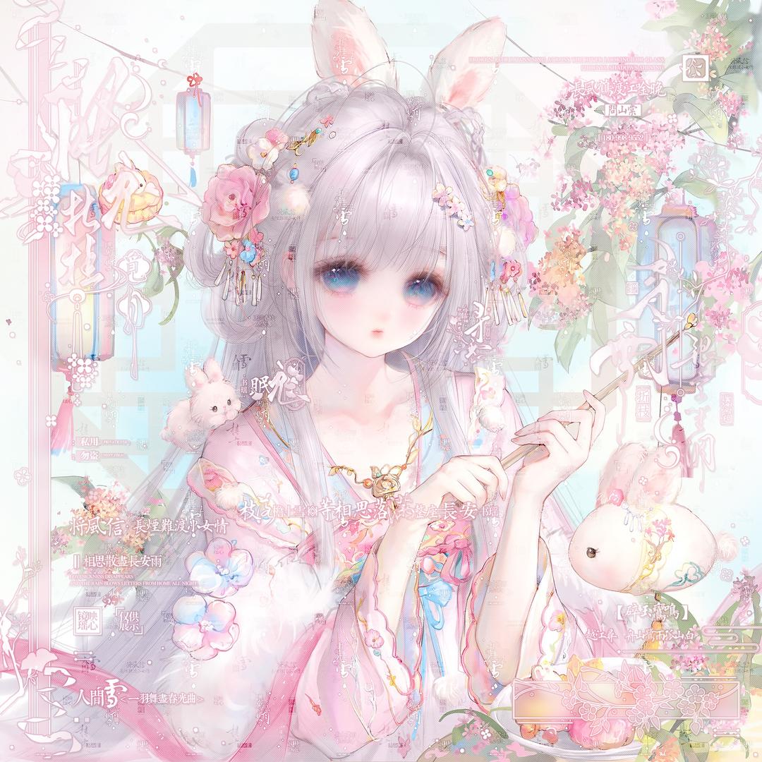 冬稚