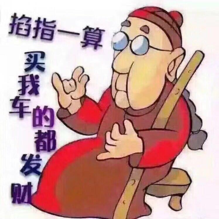 滨海杨发二手车