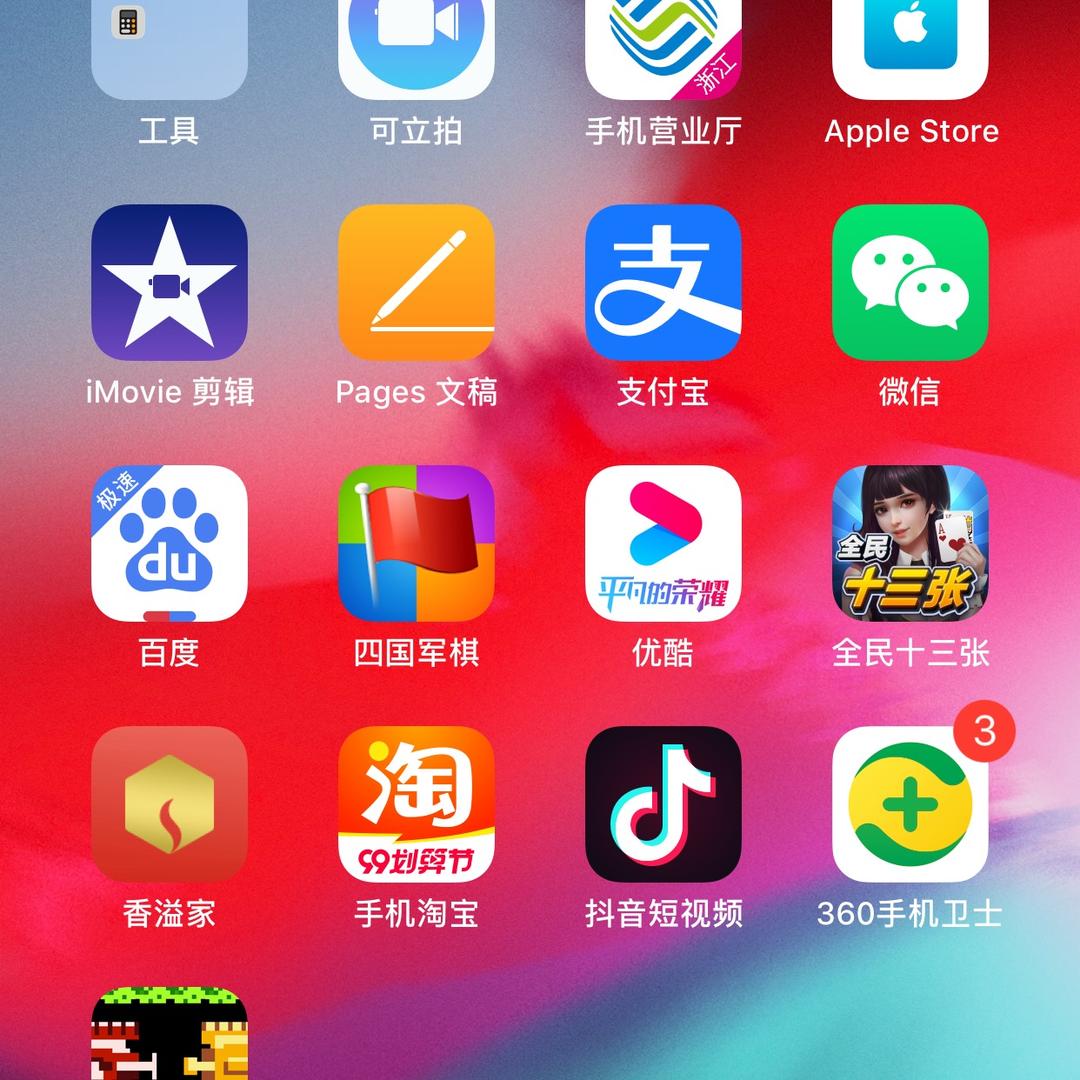 请