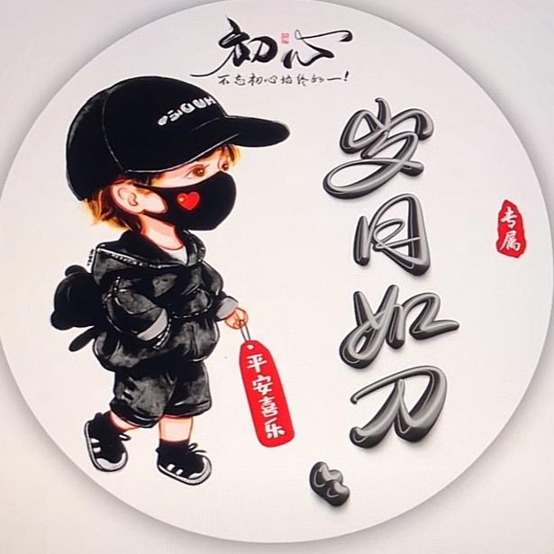 忙忙碌碌只为碎银几两