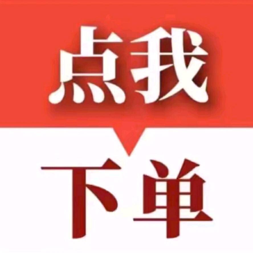 妙莲居士