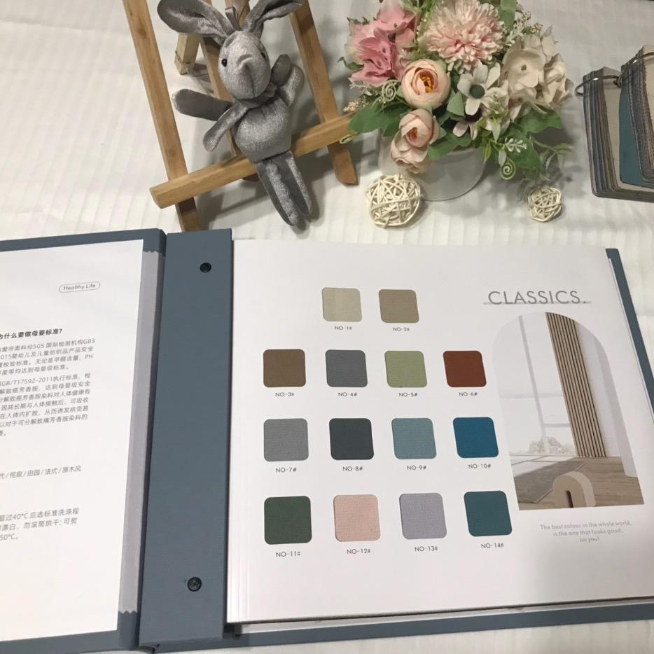 柯丝帘窗帘窗纱布料批发