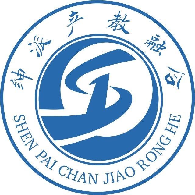 绅派产教融合（综合版）