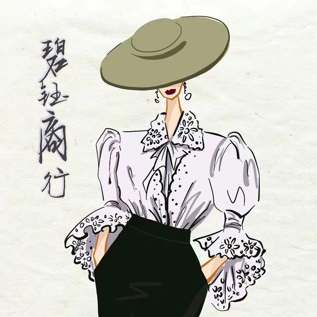 碧钰商行