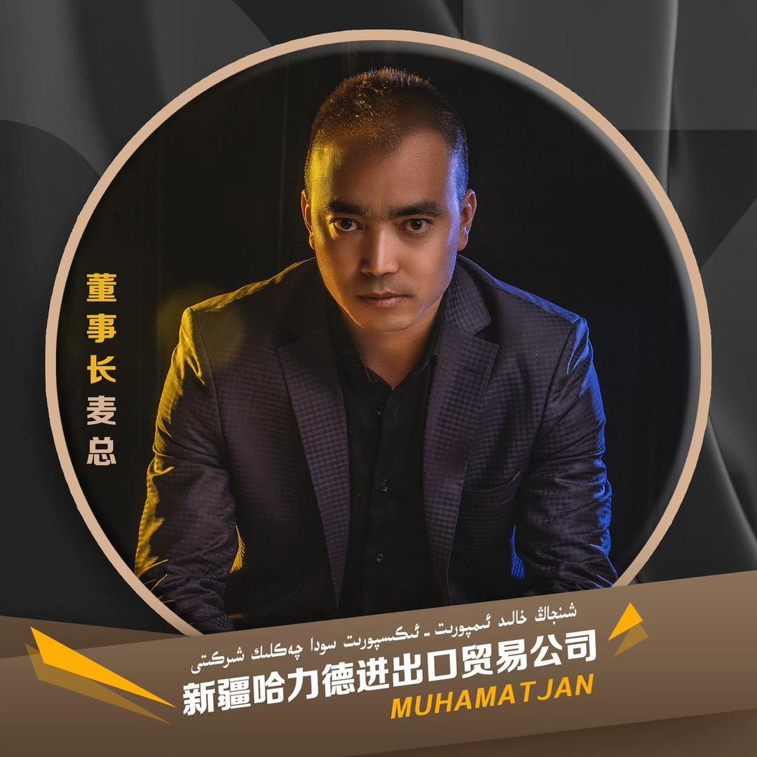维郎中产品