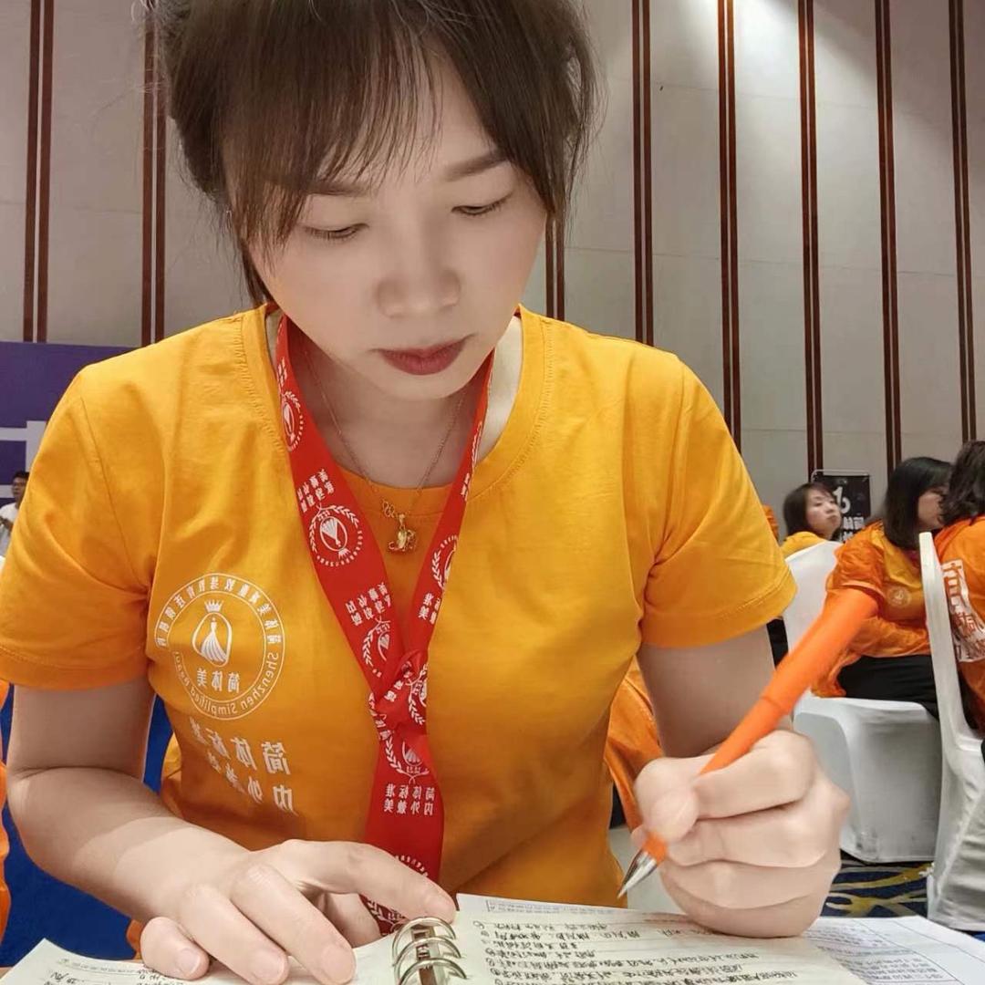 简体美(蓝鹰花园店)