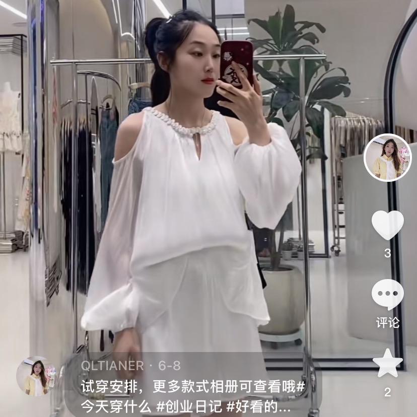 葵儿（QLTIANER集合店）