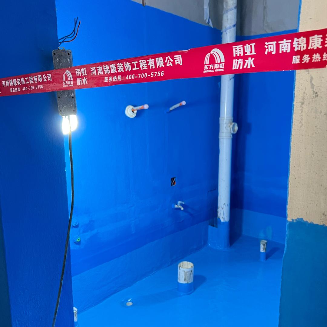 新郑防水小陈