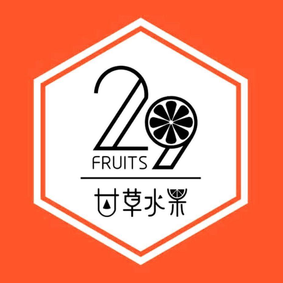 深圳29甘草水果小时达