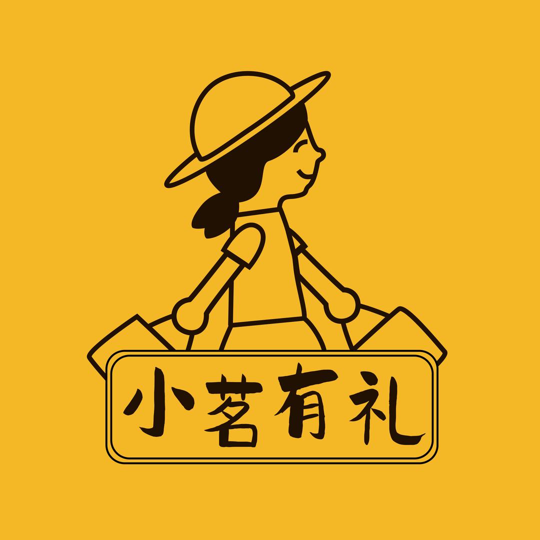 小茗有礼·暴走的榴莲