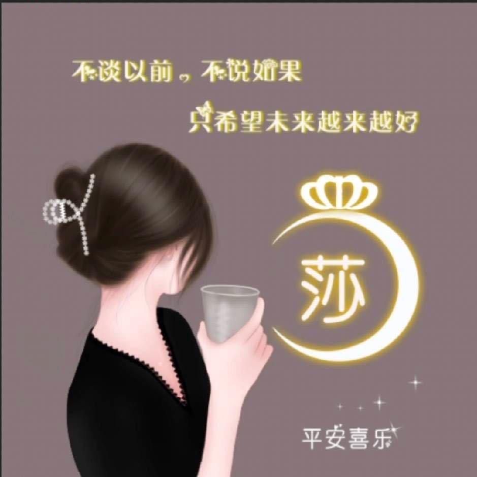 夏樱