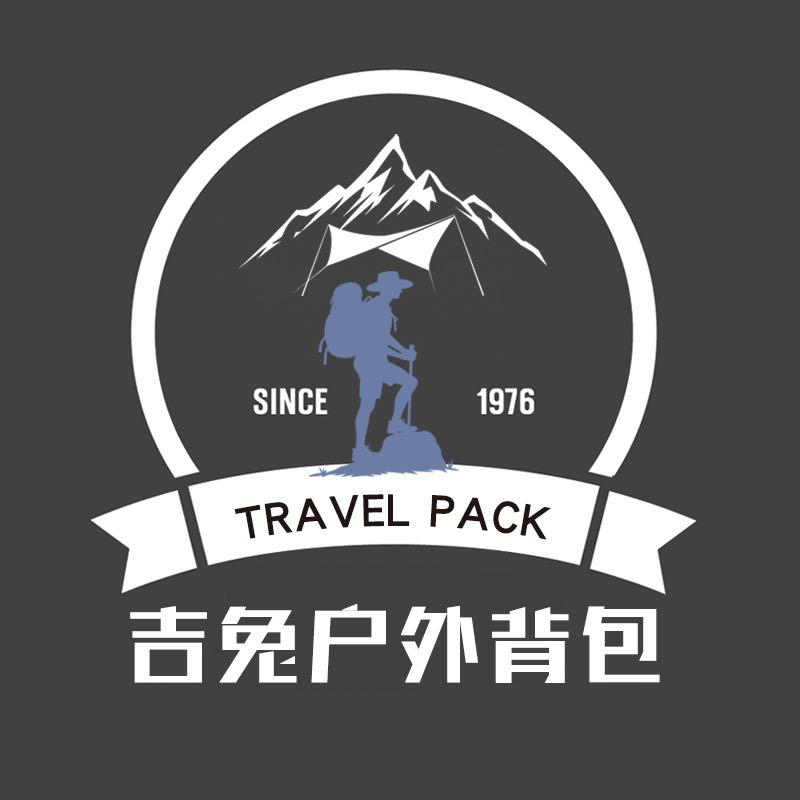 吉兔户外背包