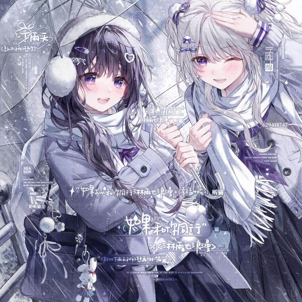 苒苒控
